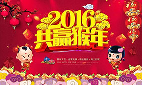 东莞瑞泰风新年开工大吉！猴年行大运开门红！