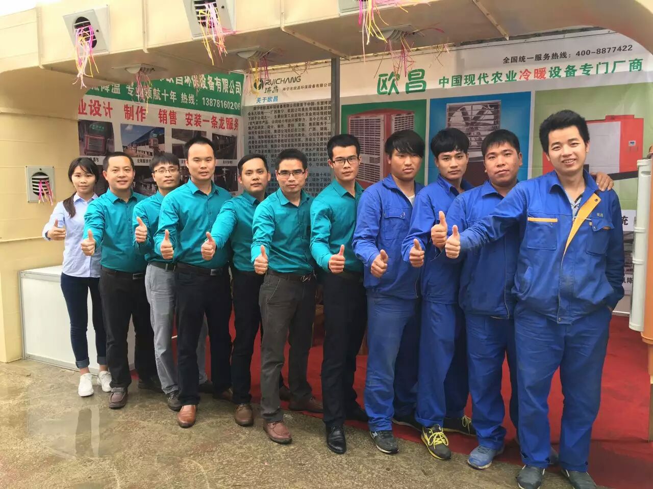 广西分公司携润东方环保空调参展第八届壮乡养猪节
