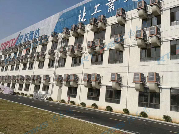 瑞泰风工厂通风设备厂家案例图